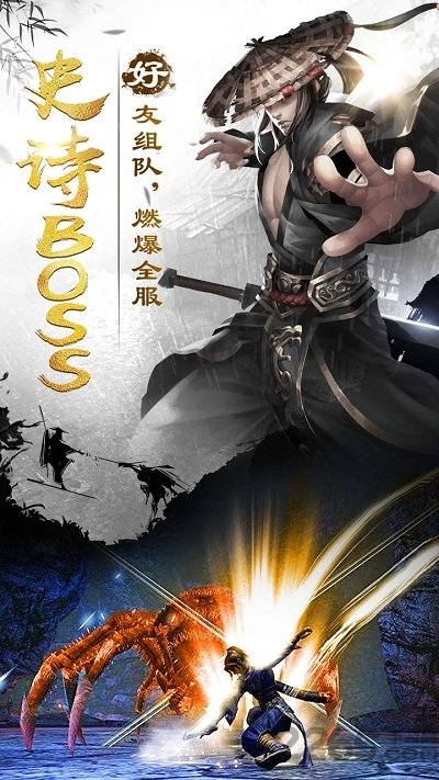 百将江湖ol破解版游戏