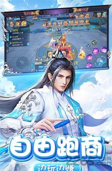 御天剑歌游戏