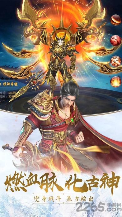 仙寻境官方版下载