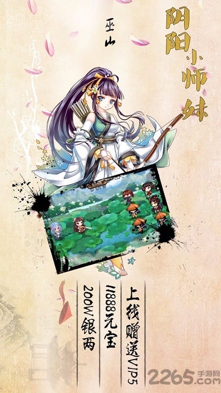 果盘阴阳小师妹bt版