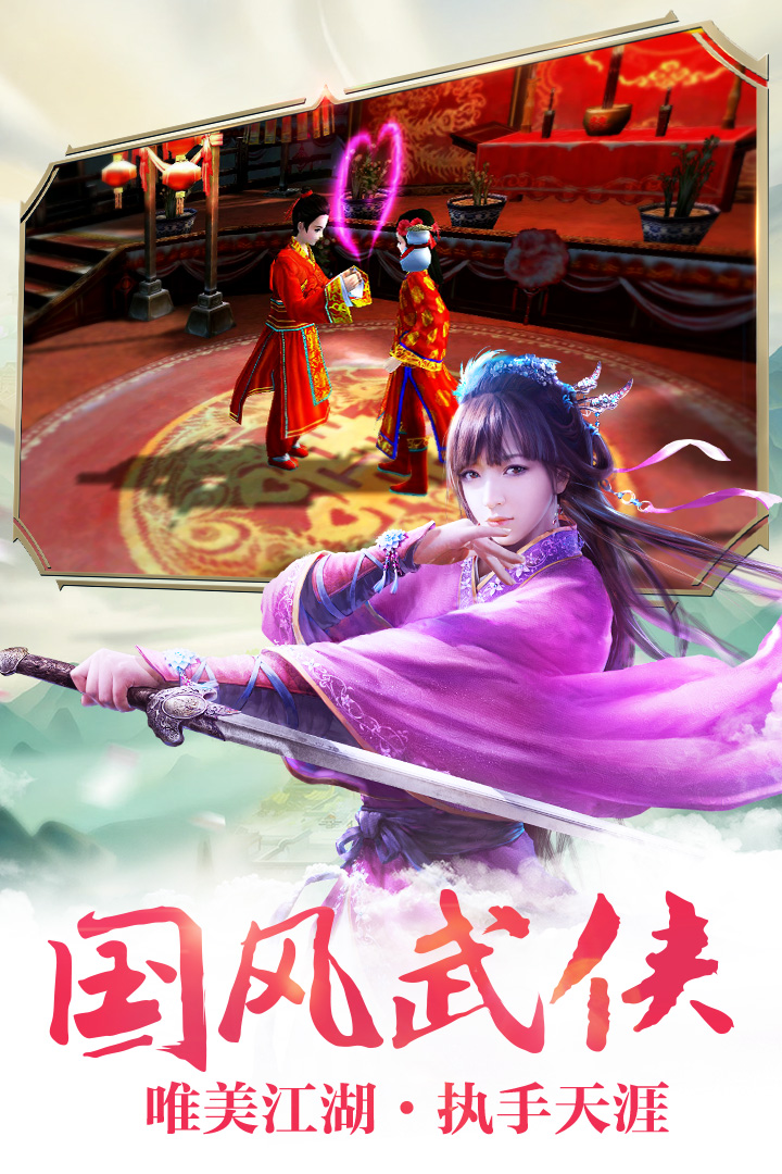 雷神手游九转幻世