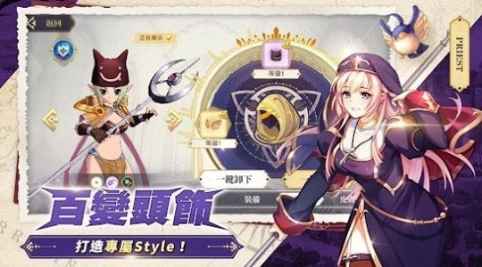 ro仙境传说魔物远征手游