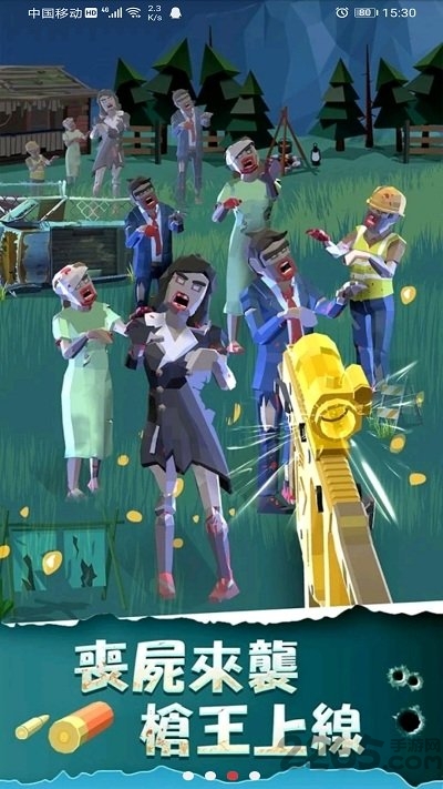 最后一个枪手丧尸来袭内购破解版