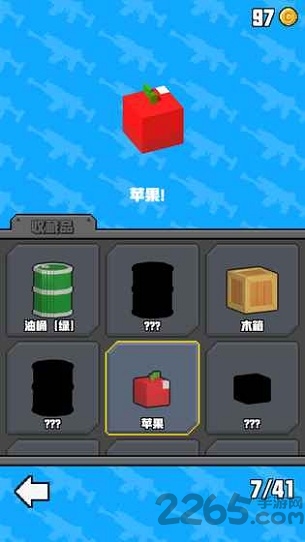 像素射击bangbang内购破解版