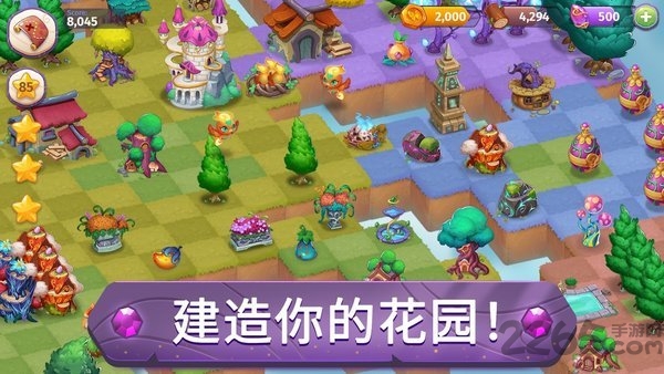 合并魔法中文版游戏