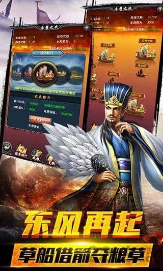 九玩风云诸侯手游