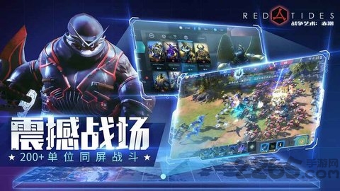战争艺术手游百度版