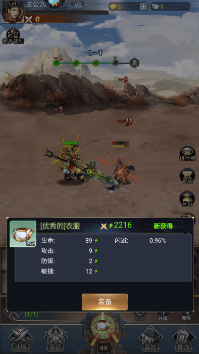 雷霆空袭官方最新版下载
