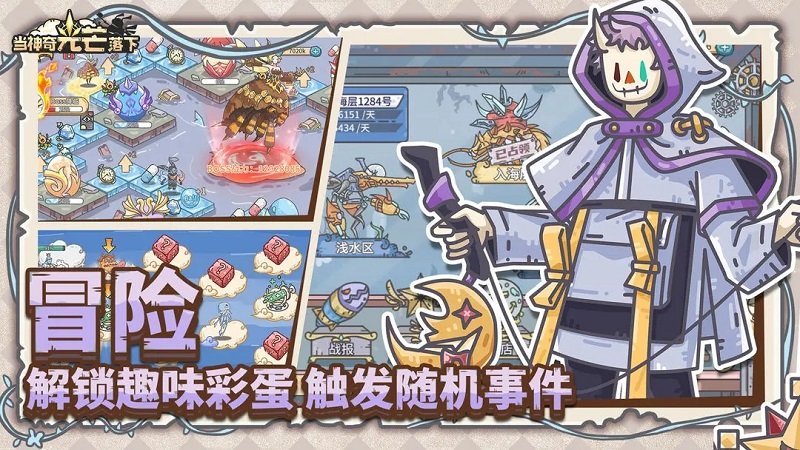 当神奇光芒落下官方版