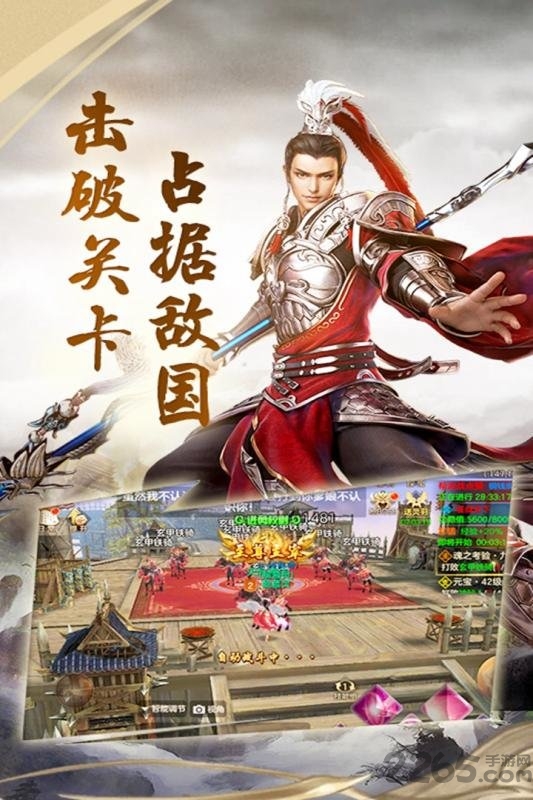 倾城游戏下载