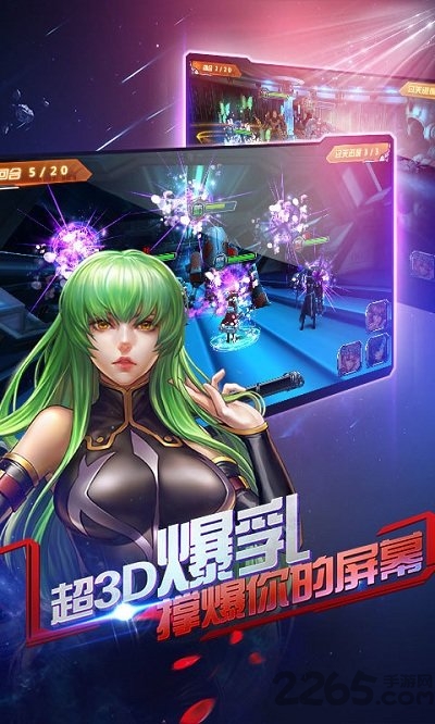 战娘联盟手机游戏