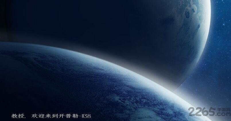 进化行星中文版