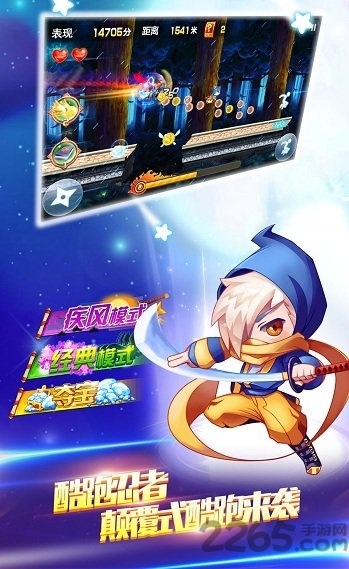 疯狂酷跑之旅最新版