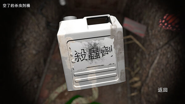 孙美琪疑案12最新版