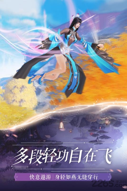 仙梦奇缘满v版