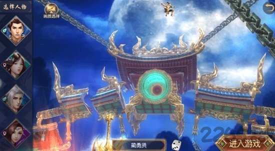 北鱼游戏水经注3D 水经注3D北鱼手游