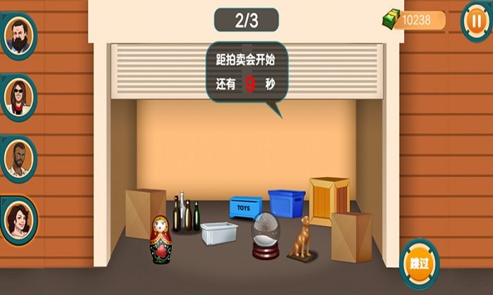 泡泡炸弹超人游戏最新版