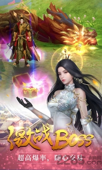 大主宰之青云最新版