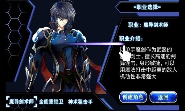 末世暴君官方版