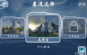 泊车人3最新版