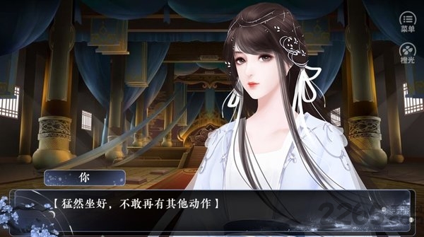 羽杀录之浮生铃破解版作弊功能下载
