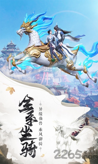 逆火苍穹之宸汐仙缘官方版