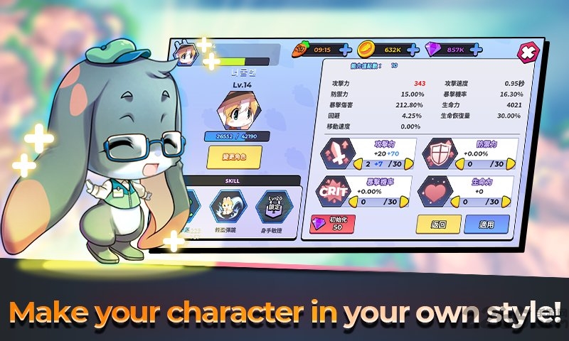 shoopang游戏