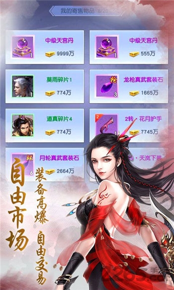 听雪江湖游戏