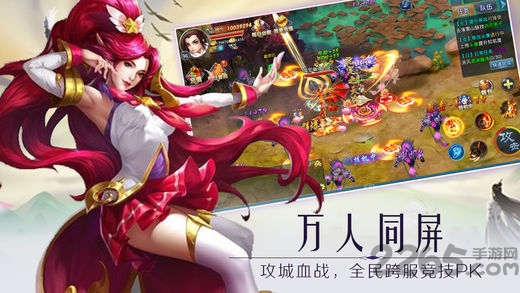 封仙之飞剑问道游戏