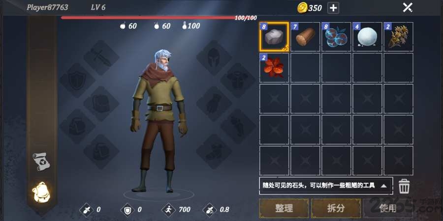 冬日生存winter survival无限资源破解版