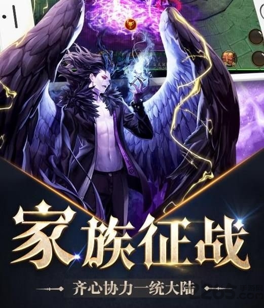 异界物语手游 异界物语手机版