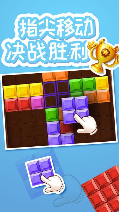 俄罗斯方块游戏机手机版 俄罗斯方块游戏机游戏下载