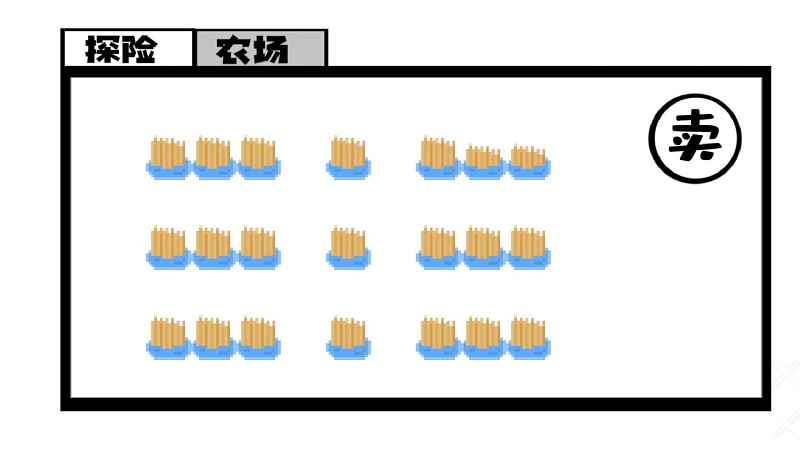 范哥大探险游戏