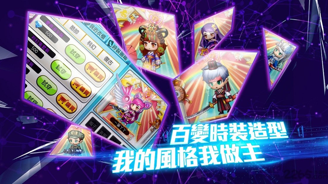 冒险王单人版手机游戏
