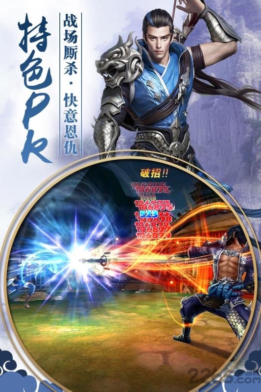 大荒异兽鲲官方版