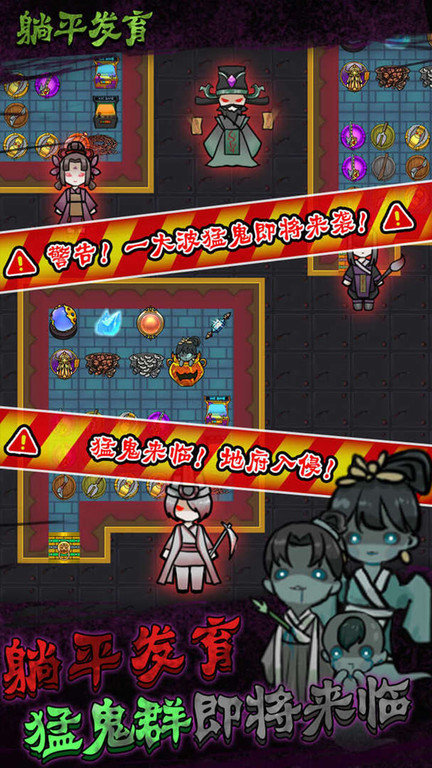 解压躺平模拟器最新版
