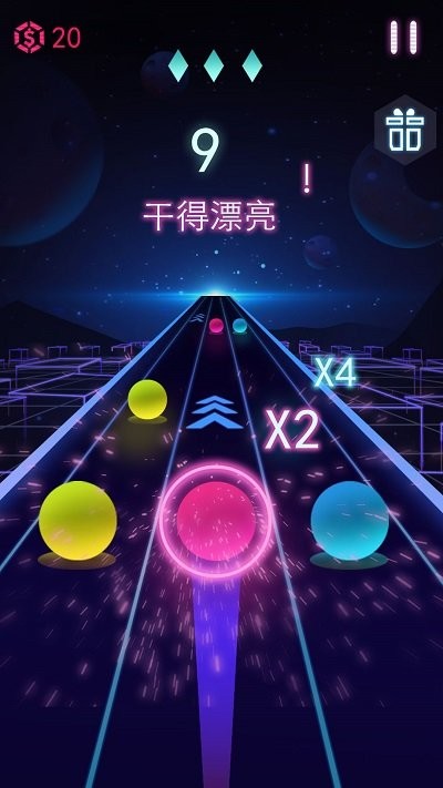 电音球球小游戏