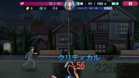 寄生兽生命疾走中文游戏