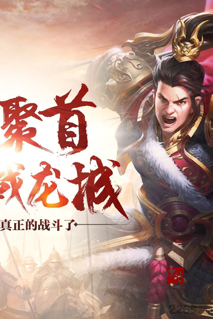 热血龙城手游九游版