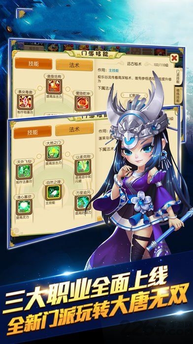 仙灵修真vivo版