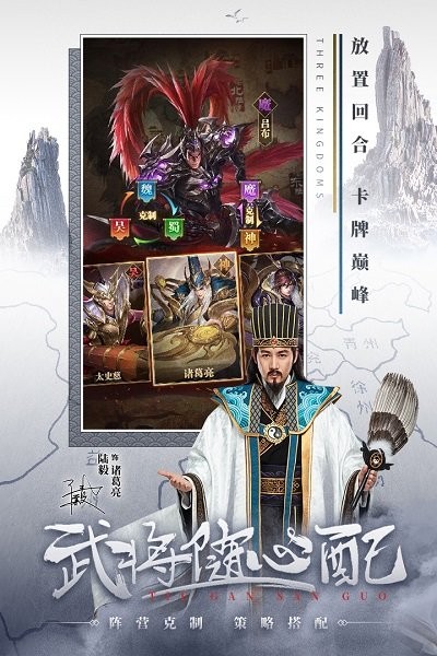 铁杆三国折扣平台