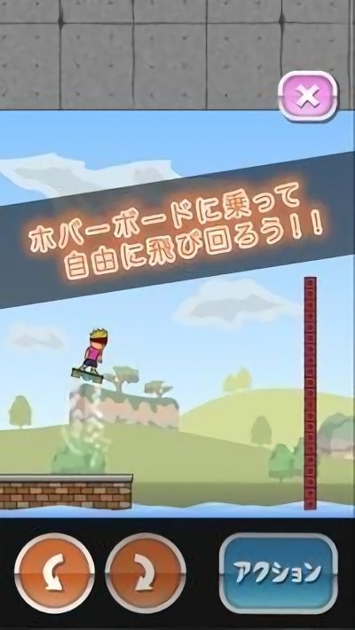 托尼的气垫板手游