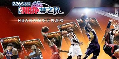 nba梦之队