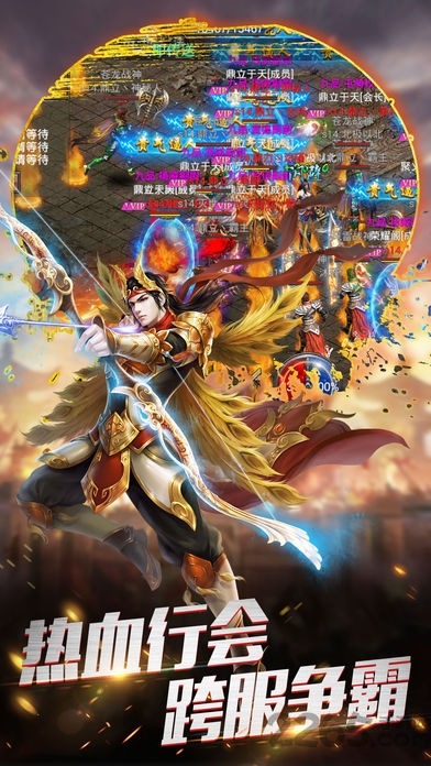 传世归来安卓版 传世归来手游下载