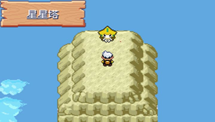 口袋妖怪时空的战歌金手指版