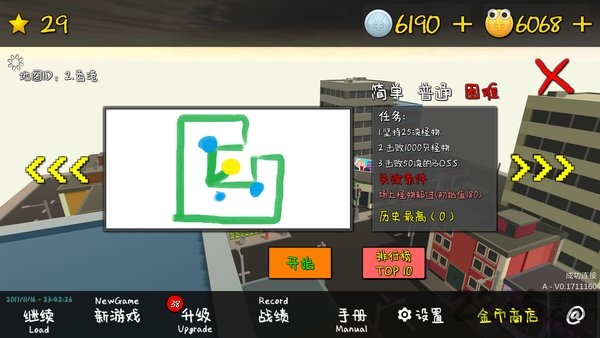 我的塔防 我的塔防手机版下载