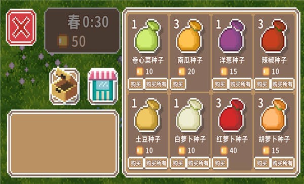 疾速农场手机版