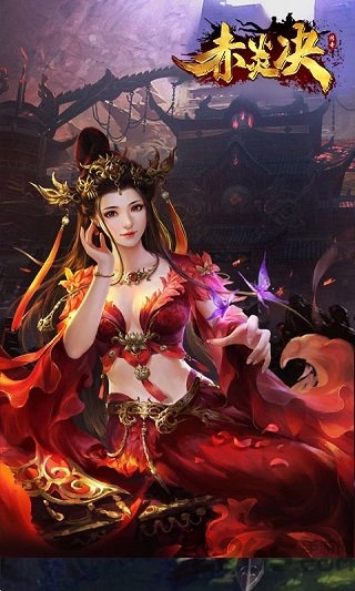 赤炎决手游bt版 赤炎决手游bt版