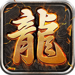 天域至尊应用宝