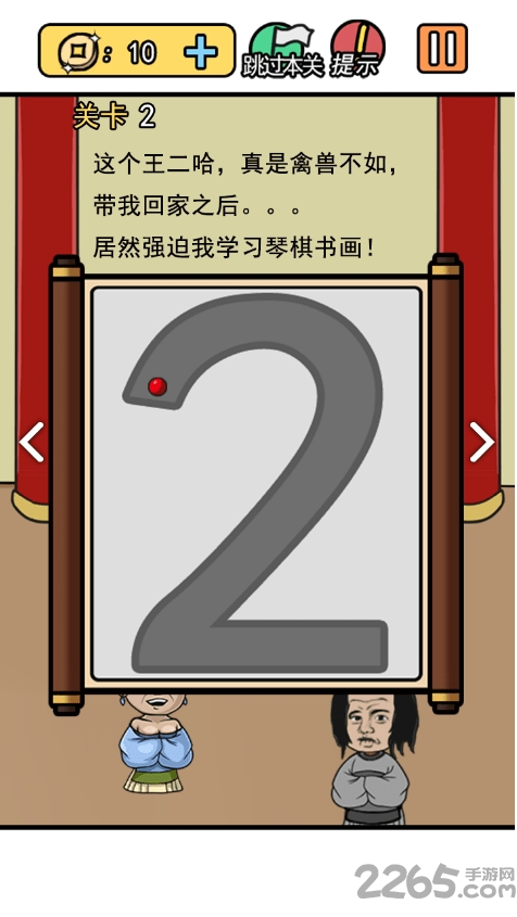 逃离皇宫游戏 逃离皇宫最新版下载